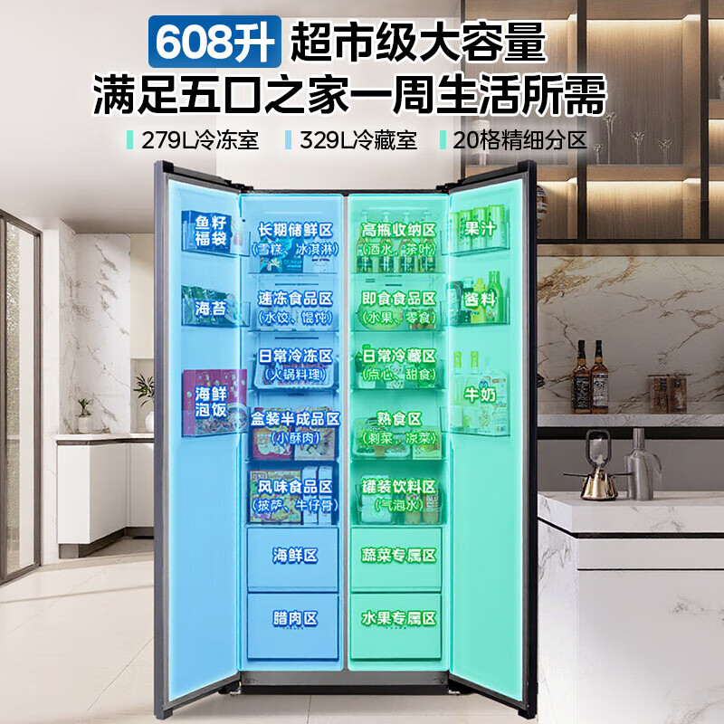 Hualing Refrigerator Midea produces 640 large-capacity double-door door-to-door PT clean taste first-class energy efficiency air-cooled frost-free energy-saving 608 liter household ultra-thin refrigerator HR-640WKP Midsummer Night