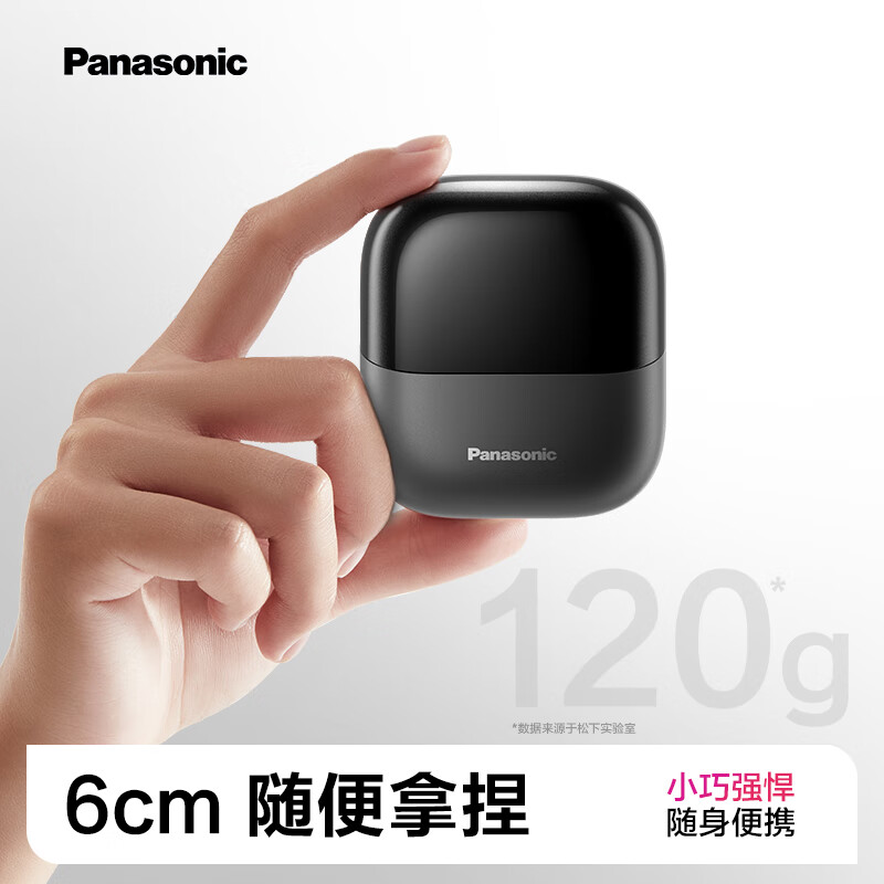 Panasonic Small Square Box 2.0 Cordless Shaver Electric Portable Reciprocating Imported Magnetic Levitation Shaver Type-c Birthday New Year Gift for Boys CM31 Black Birthday Gift