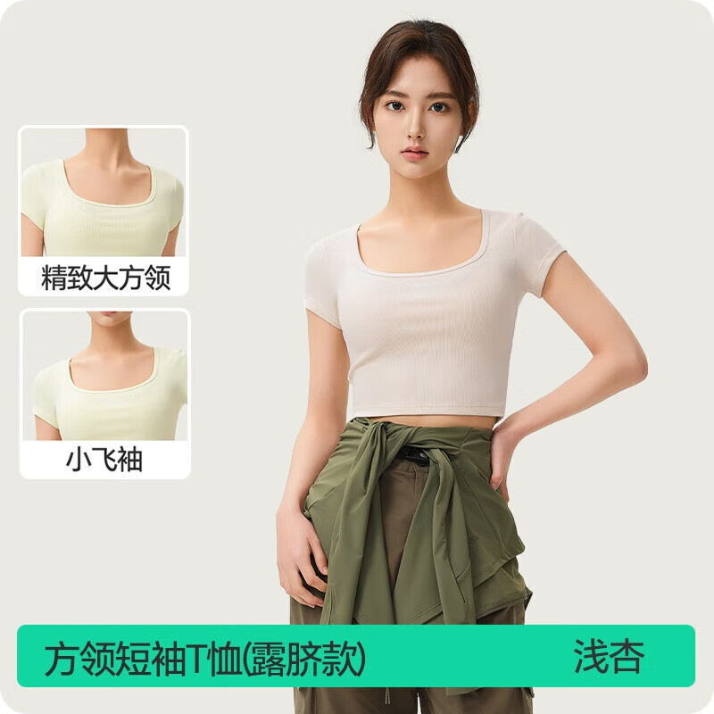 Jianyun modal cotton short-sleeved t-shirt women's thin square collar crop top short inner layering shirt base layer four seasons