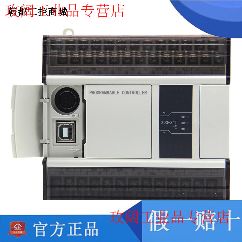 Yuechangsheng Xinjie module XD-E8X8YR T-E/C XD-E8X XD-E16X16YR-E