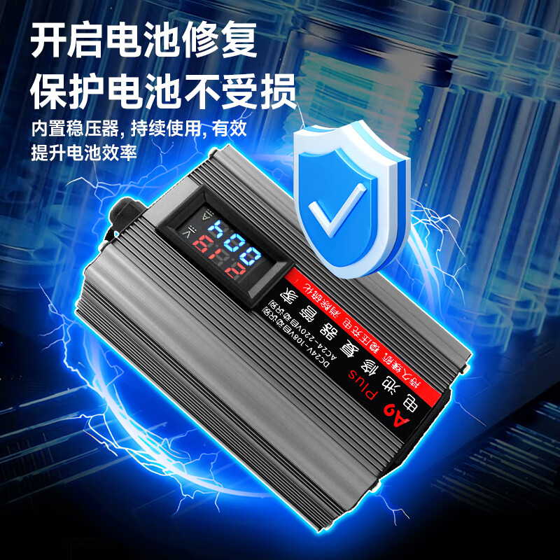 Battery Repairer Fully Automatic Repair Genuine Electric Vehicle Special Intelligent Pulse Activation Repair Charger Universal Battery Repairer Butler