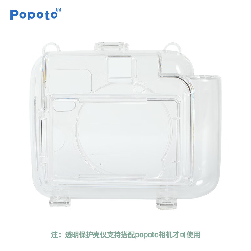 POPOTO instant photo paper package color photo mini instant camera universal photo paper (tinfoil paper packaging) white edge photo paper 10 pieces + 1 transparent protective case