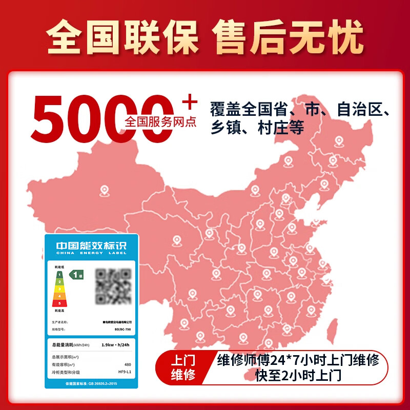 Meizhiling Freezer Commercial Large Capacity Household Refrigerator Freezer Single Temperature Dual Temperature Horizontal Freezer Copper Tube Energy Saving Commercial Large Freezer 818 Single Temperature Widened丨Power Saving 45% Length 1.5 Meters