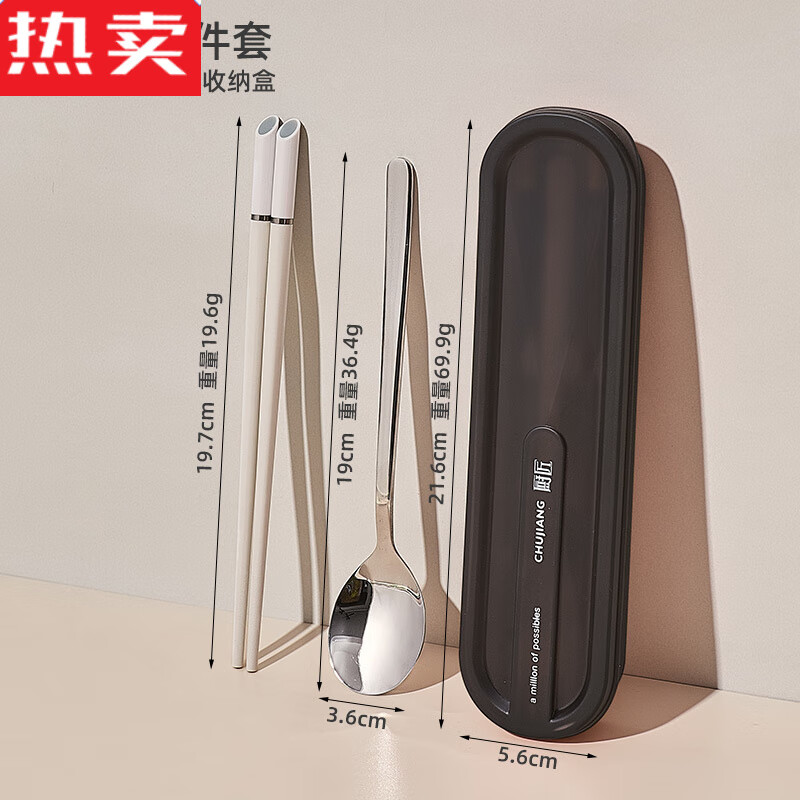 MZXM Japan imported quality 316L one-person office worker tableware three-piece storage box stainless steel chopsticks spoon toilet black three-piece set 316 stainless steel-spoon alloy chopsticks-with box