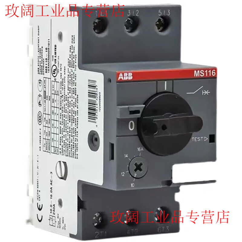 Motor protection circuit breaker MS116 series MS132 series motor protector motor starter 165 73 current range 62-73A MS132 series