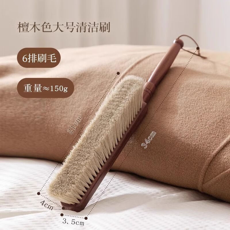 Summer bedroom bed brush cleaning brush horse hair brush solid wood soft bristle bed sweeping artifact household bed dusting broom brush broom