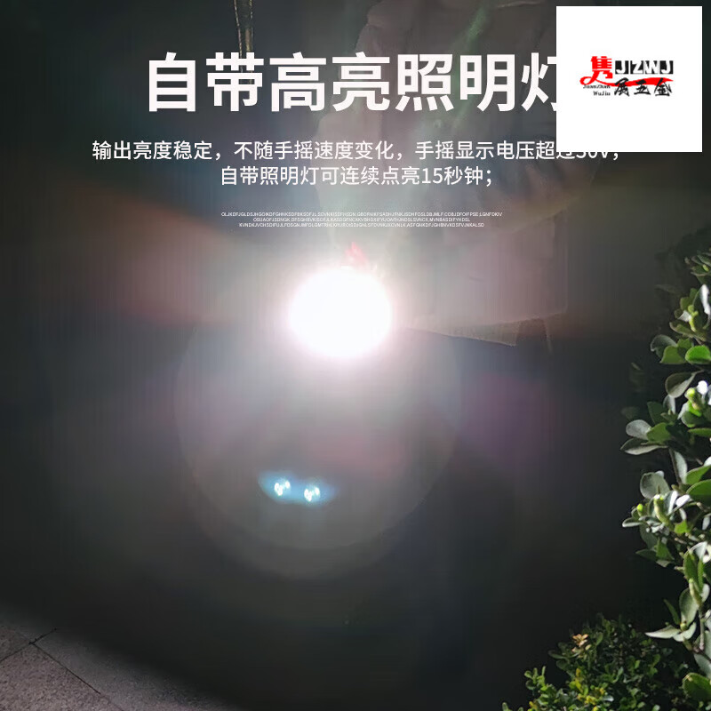 Yingtang hand-cranked generator household generator battle-ready battery-operated foot pedal manual small portable high-power 22 30w generator mobile phone charging emergency lighting