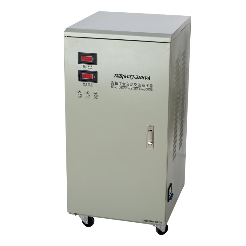Clamp Delixi voltage stabilizer 220V fully automatic household high power 5KW10/15/20/30/40/50/60 kilowatt 5KW ultra-low voltage type (90-250V)