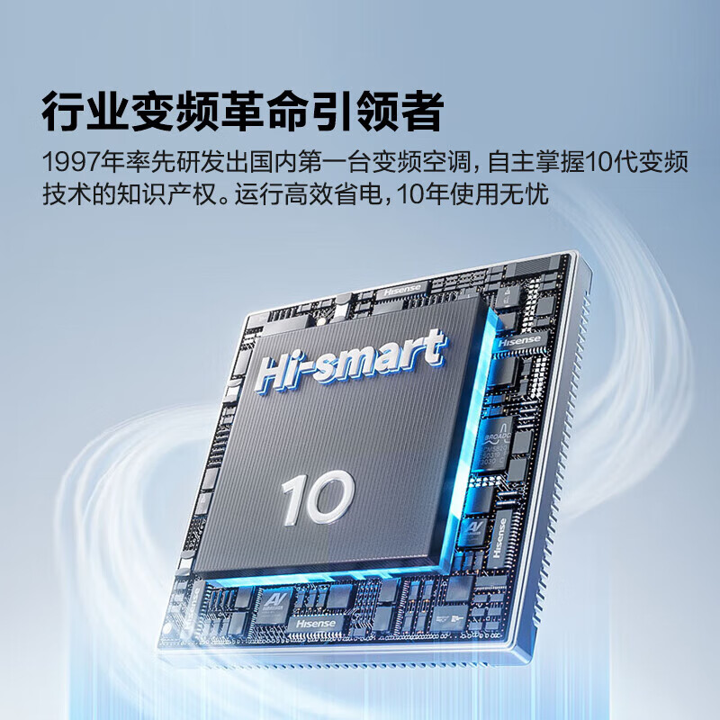 Hisense's new large 3 HP air conditioner cabinet machine. Consult and get coupons for a lower price. New level energy saving. 1810m/h large air volume. 18m air supply. APP intelligent control cabinet machine E290X1A, large 3 HP. First level energy efficiency. The first choice for the living room. New hot product E290X1A.