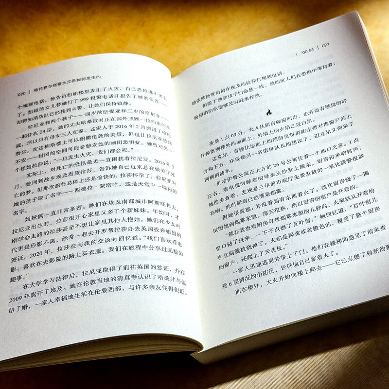 How the Grenfell Tower fire happened The Mint Experiment