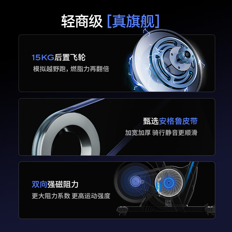 MERACH Spinning Bike, Gym Level Self-Powering Household Magnetic Control Sports Equipment Indoor Bicycle Obsidian Knight Self-Powering - Intelligent Resistance Adjustment - Real-Scene Adventure Theme Course