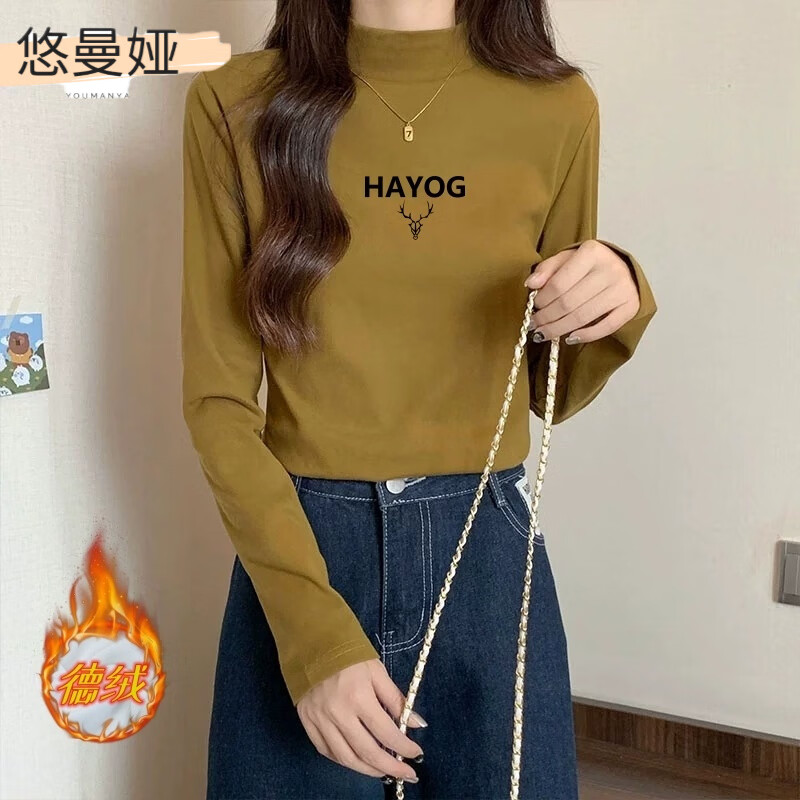Youmanya De velvet half turtleneck bottoming shirt for women to wear long-sleeved T-shirt tops for women thermal underwear autumn and winter thickened inner wear Khaki HAYOG 2XL recommended 125-140 pounds