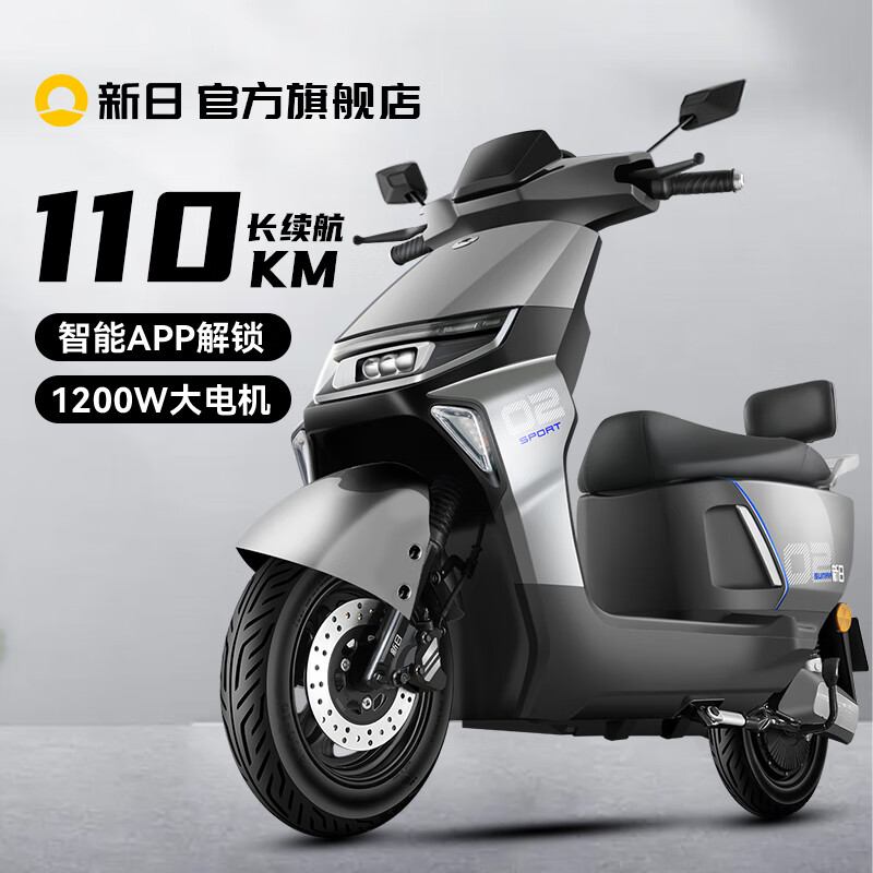 Xinri Electric Motorcycle Smart Unlock 72V22Ah Graphene Battery Long Battery Life High Power Powerful Electric Motorcycle Speeding Battleship Gray CMW 72V22Ah