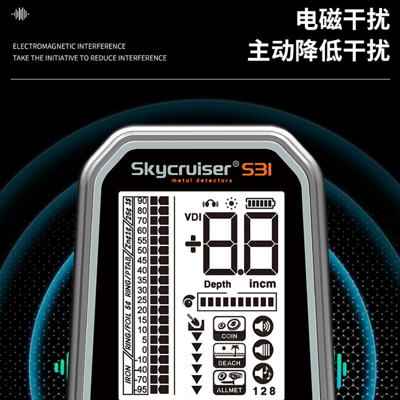 TIANXUN metal detector high-precision underground 10-meter metal detector gold, silver and copper treasure hunting S31 (multi-frequency lithium battery)