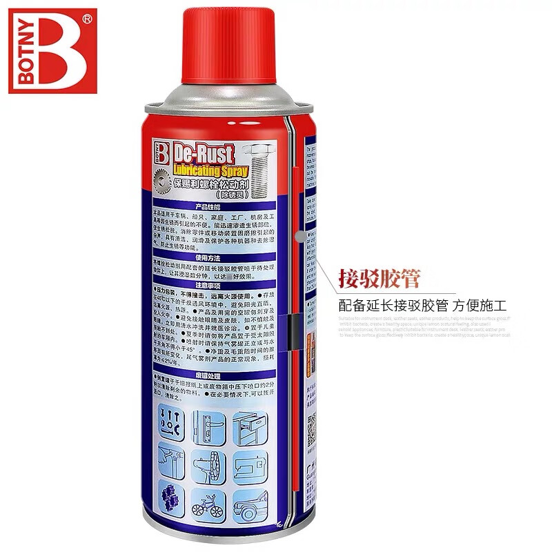 Bolt and screw loosening agent, rust removal artifact, rust removal and anti-rust lubricant, 24 bottles in a box