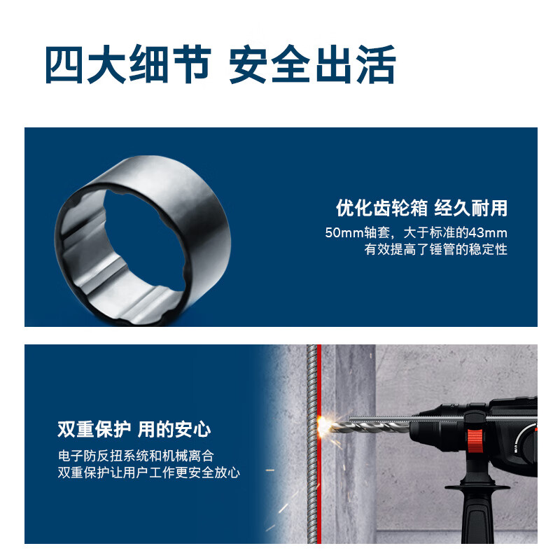 Bosch (BOSCH) electric hammer electric drill electric pick flat drill hammer drill strike reversing four-pit electric hammer tool box 830 watt plug-in GBH2-26