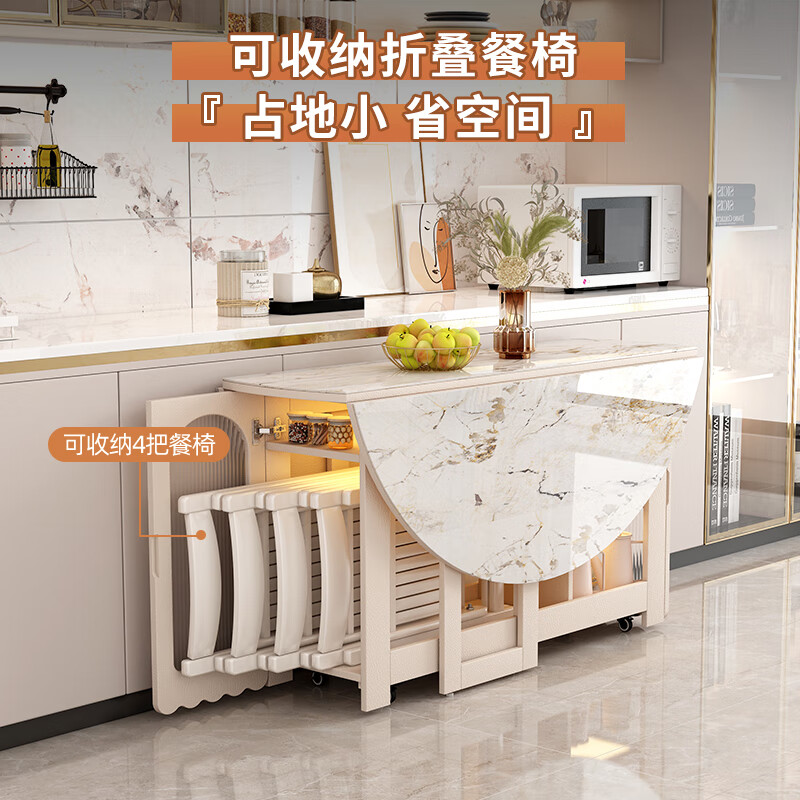 Funwudou small apartment movable folding dining table home round table light luxury modern simple multi-functional home dining sideboard integrated 1.2 meters all solid wood round folding dining table skin texture cream color