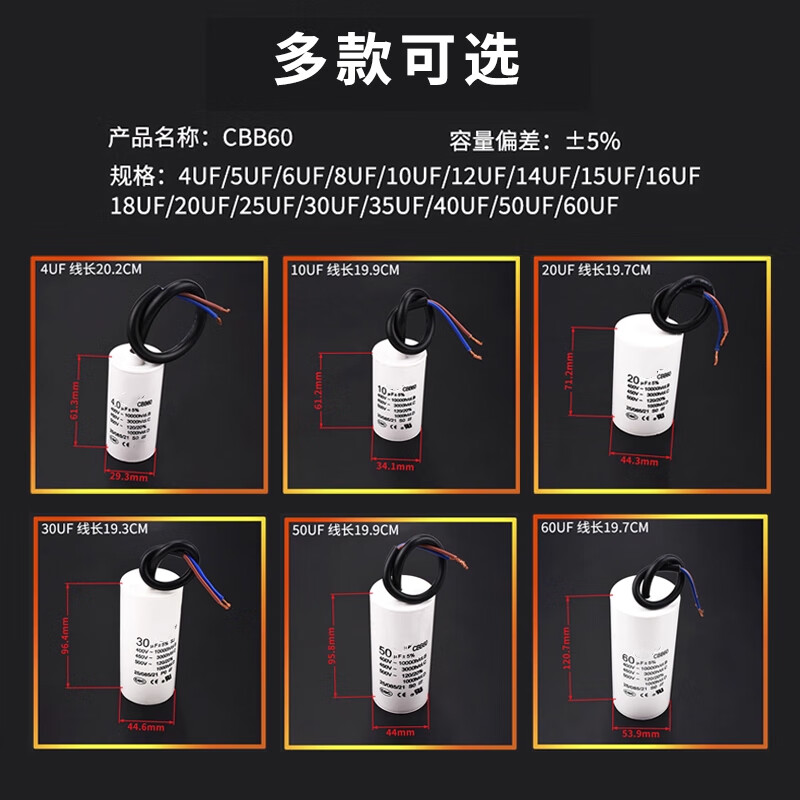ZAVE starting capacitor CBB60 washing machine multi-specification 40UF