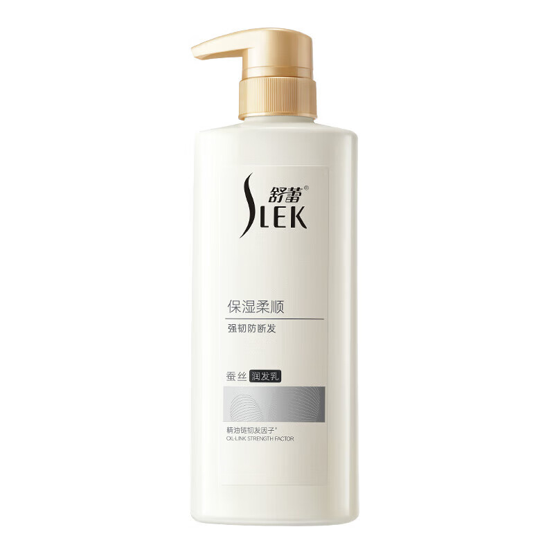 Shulei Conditioner Silk Moisturizing and Smoothing Plant Extract Essential Oil Conditioner for Frizzy and Tangle-Tangled Hair Silk Conditioner 500ml
