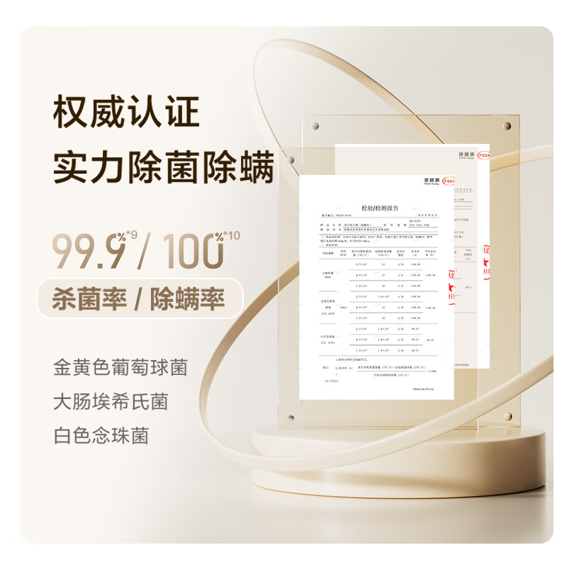 SUPOR wireless mite remover self-collecting dust bag household bed baby maternal and infant grade allergy removal certified dust mite allergy high suction ultraviolet sterilization smart induction bed vacuum cleaner R12