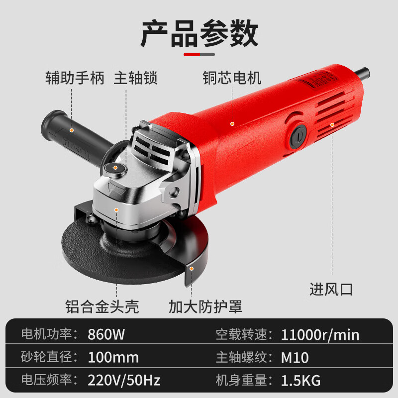 Xinggu angle grinder household electric hand grinder cutting machine polishing machine small hand grinding wheel polishing machine