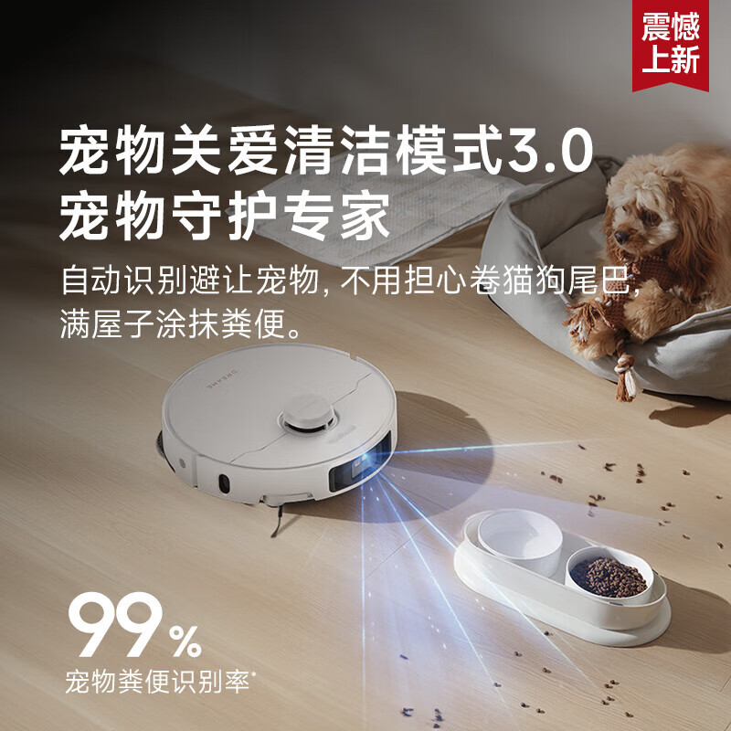 Zhuimi S40 Enhanced/S40pro Enhanced Edition Sweeping Robot All-in-One Cleaning, Sweeping and Mopping Automatic Cleaning Fully Automatic Dust Collection Upper and Lower Water Mopping Machine Christmas Gift Upgraded Version S40Pro Enhanced Ultra-Thin Upper and Lower Water Version