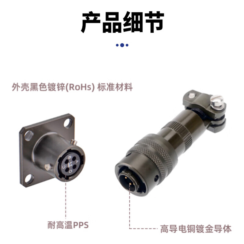 RONGSTO MIL-C-26482 snap-on connector aviation plug 4-core MS3116F8-4S RST-KJ3