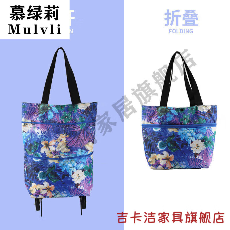 New Folding Grocery Cart with Wheels Telescopic Dual-Purpose Portable and Durable Shopping Bag Trolley Blue Daisy Model + Wheels Bearing 25 catties 1 piece