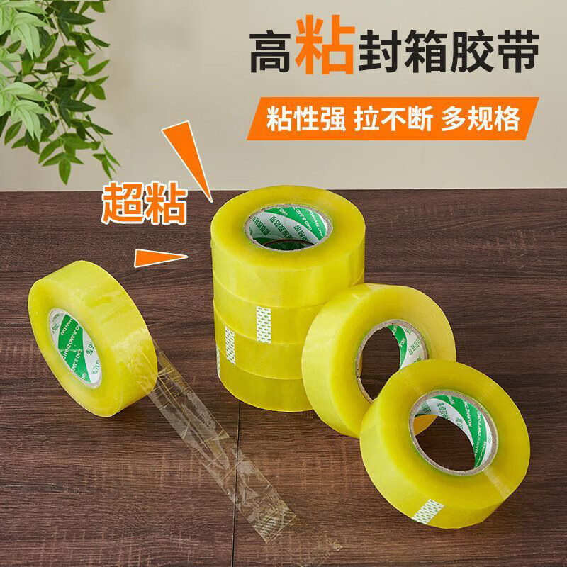 Super sticky transparent tape thickened large roll tape logistics tape packaging sealing tape large roll thickened 42*80-1 roll transparent tape