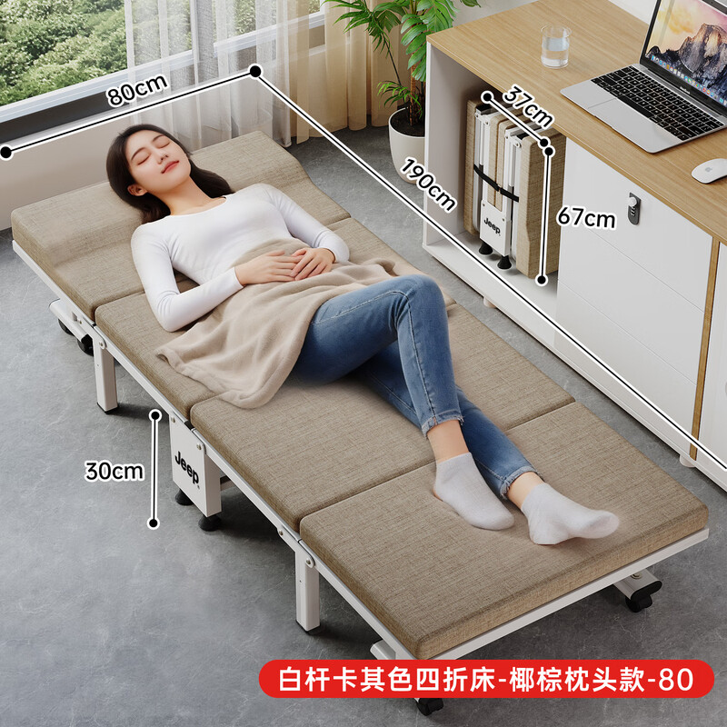 JEEP folding bed nap bed single bed office nap bed 40% off coconut palm sponge bed companion bed wooden bed 80cm