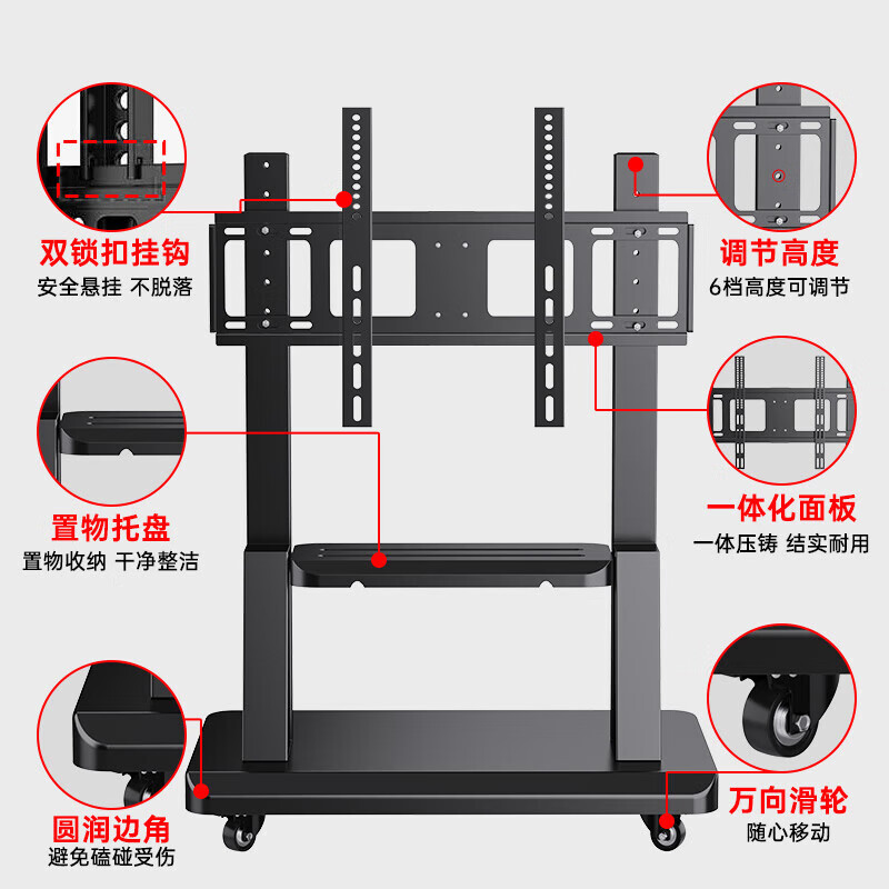 Enlip TV mobile stand 55-100 inches TV large screen floor TV stand all-in-one TV stand mobile Xiaomi Skyworth Hisense Huawei video conference stand