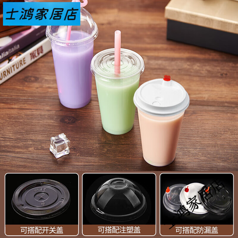 Feidiansen 90 caliber milk tea cup commercial transparent plastic light cup with lid 95 caliber 500ml U-shaped cup custom 95 blister U cup 700ml-13g 1000 pieces