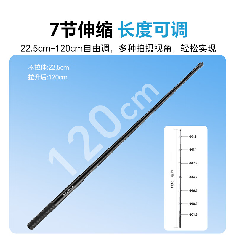 Yangfeisi hot-selling model | 100% positive, suitable for Shadowstone X5X4X3 selfie stick, handheld rod, tripod, X4air extension rod, invisible rod, Insta360 extension rod bracket