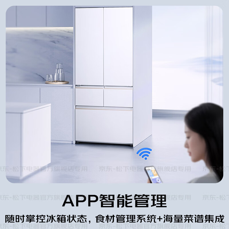 Panasonic (Panasonic) National Subsidy White Moonlight 2.0 French-style multi-door refrigerator 515 liters household ultra-thin zero-embedded air-cooled frost-free automatic ice making first-level energy efficiency and energy saving White Moonlight 2.0 five-door | Nanoyi sterilization and odor + APP intelligent control