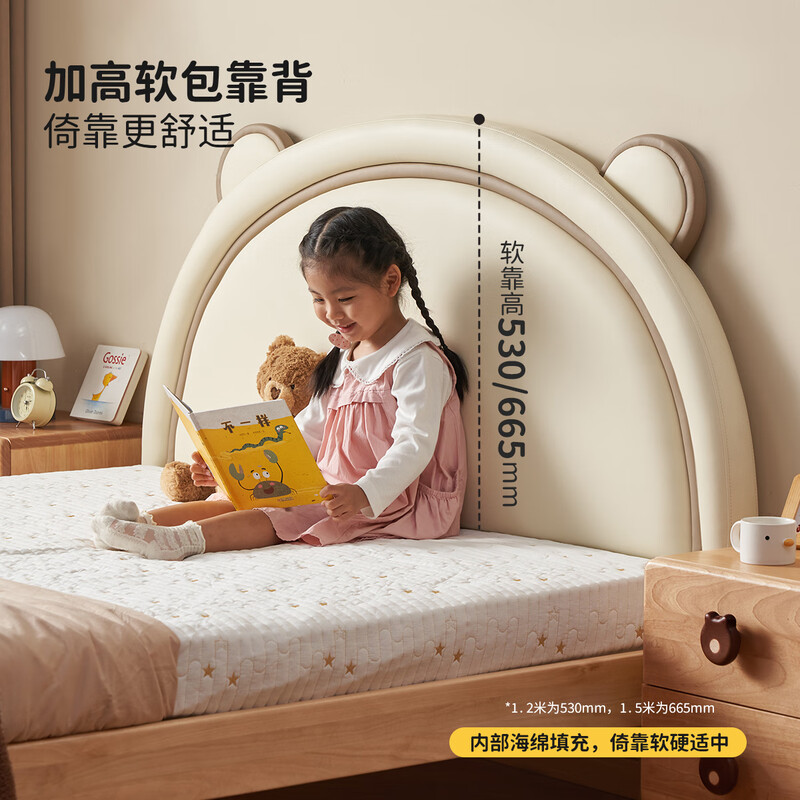 Original element solid wood children's bed cartoon soft bedside bear bed boy and girl Montessori platform bed 1.5 meters P101K