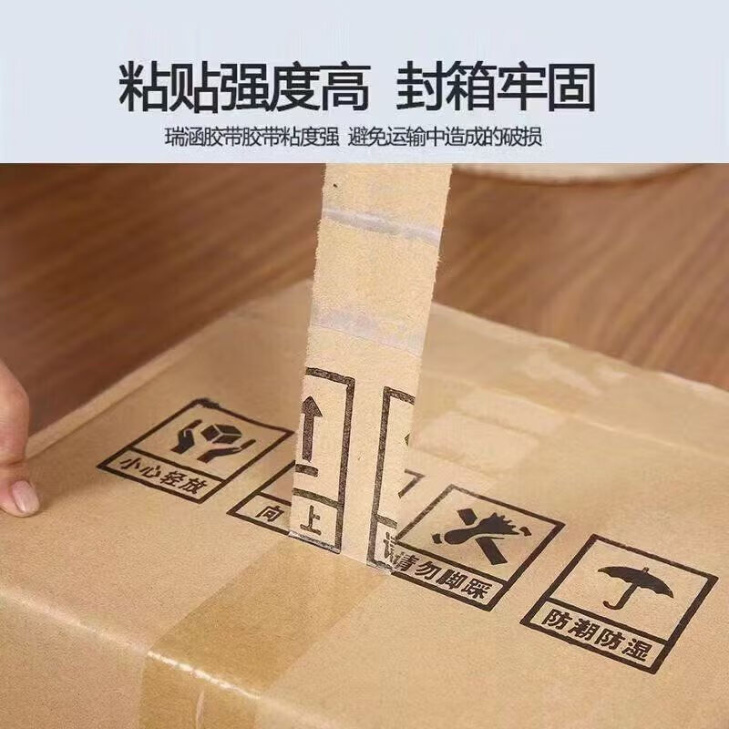 Super sticky transparent tape thickened large roll tape logistics tape packaging sealing tape large roll thickened 42*80-1 roll transparent tape