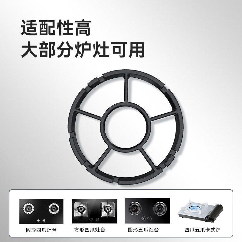 Made in Tokyo, gas stove bracket auxiliary soup pot milk pot anti-slip small pot bracket four-five claw universal bracket does not pick pots