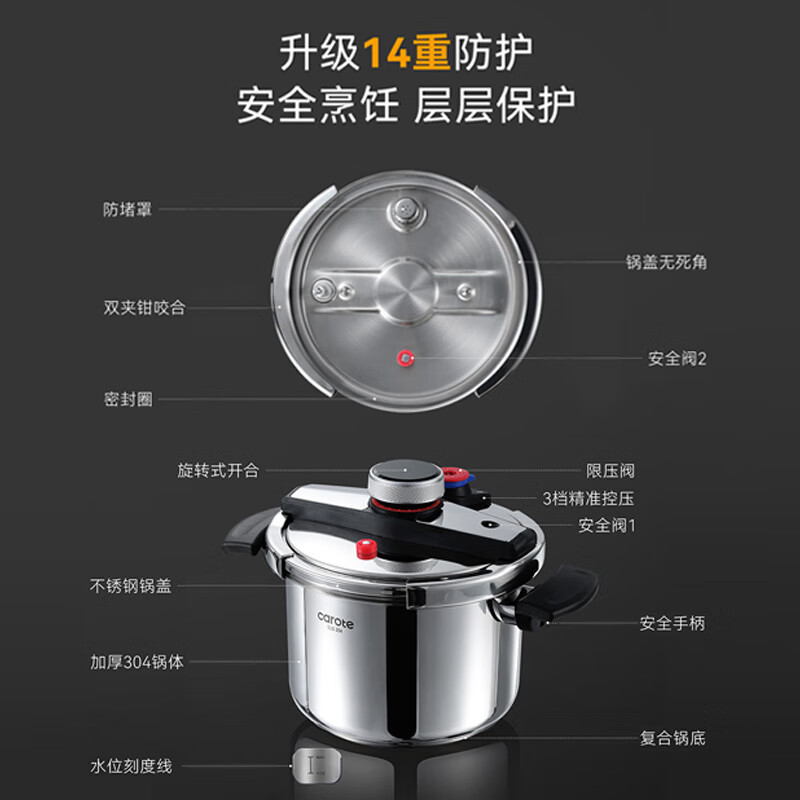 Carrot pressure cooker household small 304 stainless steel gas stove induction cooker universal new explosion-proof pressure cooker 6L