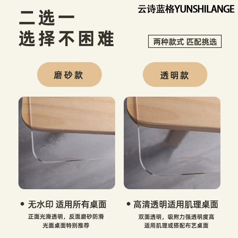 Yunshi Food Grade Transparent Table Mat PVC Soft Glass Table Mat Waterproof, Oilproof, Anti-scalding, Rounded Corners and Grinding Edges Will Not Hurt Your Hands (Matte 2.7mm) Thickened and Anti-scalding Recommended for Dining Table 80*130cm (Rounded Corners and Beveled Edges)
