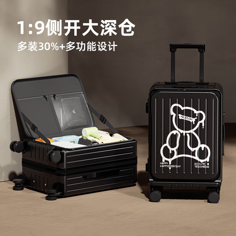 Xiaomi grain multifunctional side-opening cover wear-resistant leisure travel 20-inch trolley case with universal wheels, high-looking and large-capacity suitcase, silver, expandable large deep compartment 20-inch 20-inch Max cabin suitcase/expandable multi-pack 20