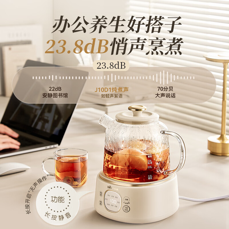 Bear all-glass health pot Pure glass multi-functional thermostatic pot Office soft-simmering scented tea 1L YSH-J10D1