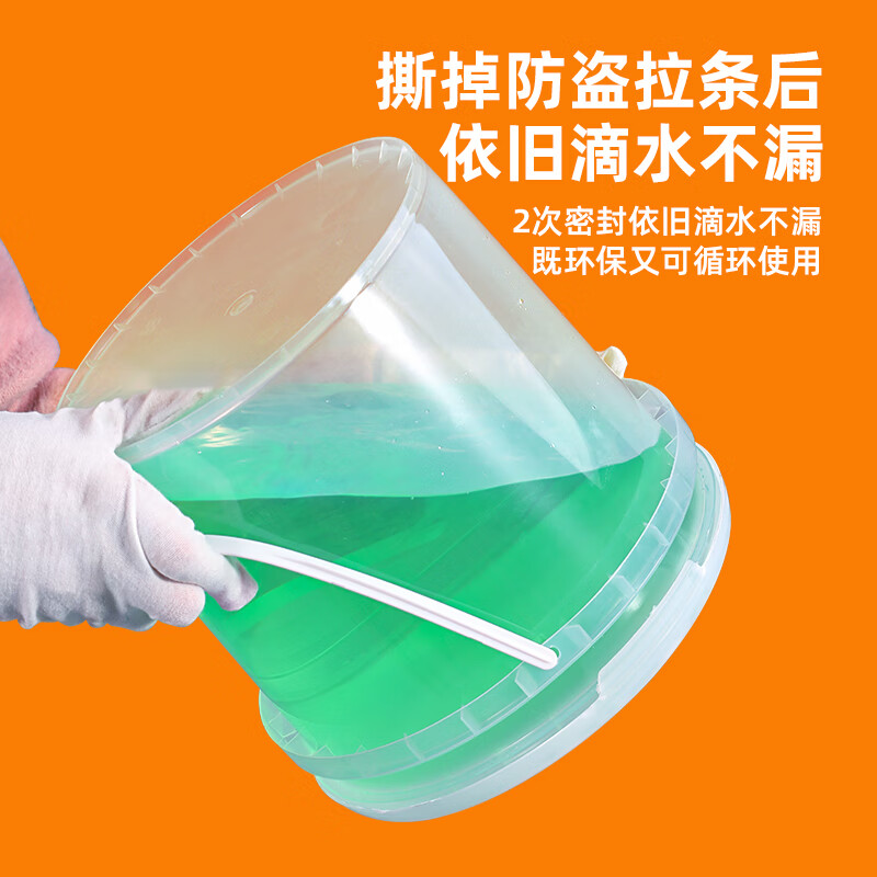 Metasequoia (2 pieces) 5L transparent thickened plastic barrel food grade jam packaging sealed barrel paint coating oil barrel packing barrel (LK)