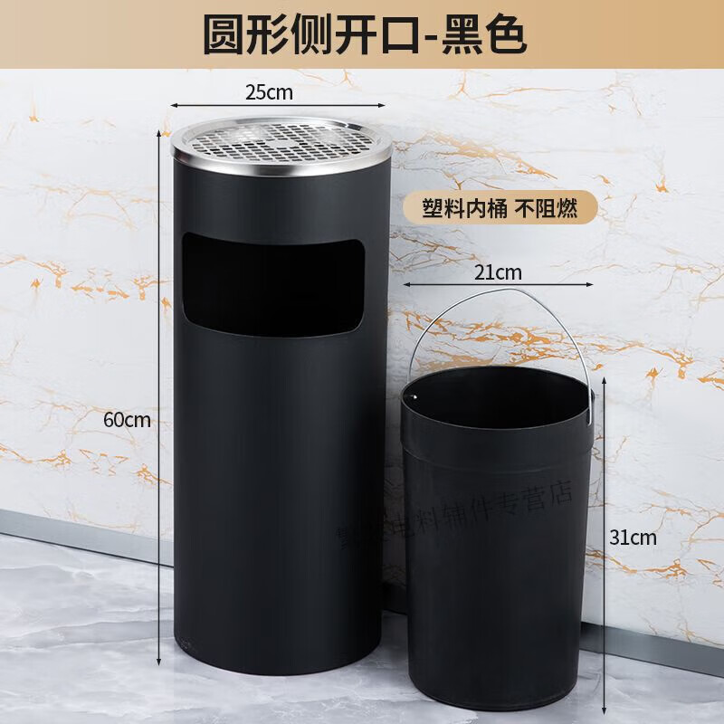 Hotel ashtray lobby stainless steel round trash can commercial ashtray shopping mall outdoor vertical corridor elevator round black with plastic liner