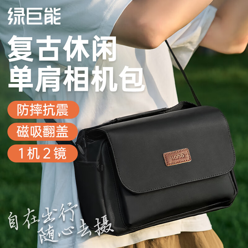 Green giant (llano) camera bag shoulder crossbody photography bag SLR mirrorless digital camera liner bag lens storage bag canvas magnetic leisure suitable for Canon Sony Fuji Nikon Ricoh