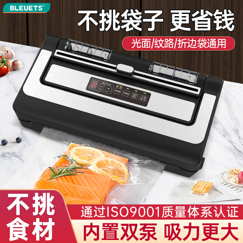 BLEUETS vacuum packaging machine small household commercial vacuum sealing machine wet and dry food vacuum preservation machine PW300A