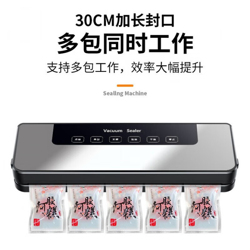 Sawang Germany vacuum sealing machine household commercial wet and dry fully automatic vacuum packaging machine high-power plastic sealing machine without bagging bacon sausage antibacterial preservation machine frost gray purple light sterilization +100 sterile bags 2cm