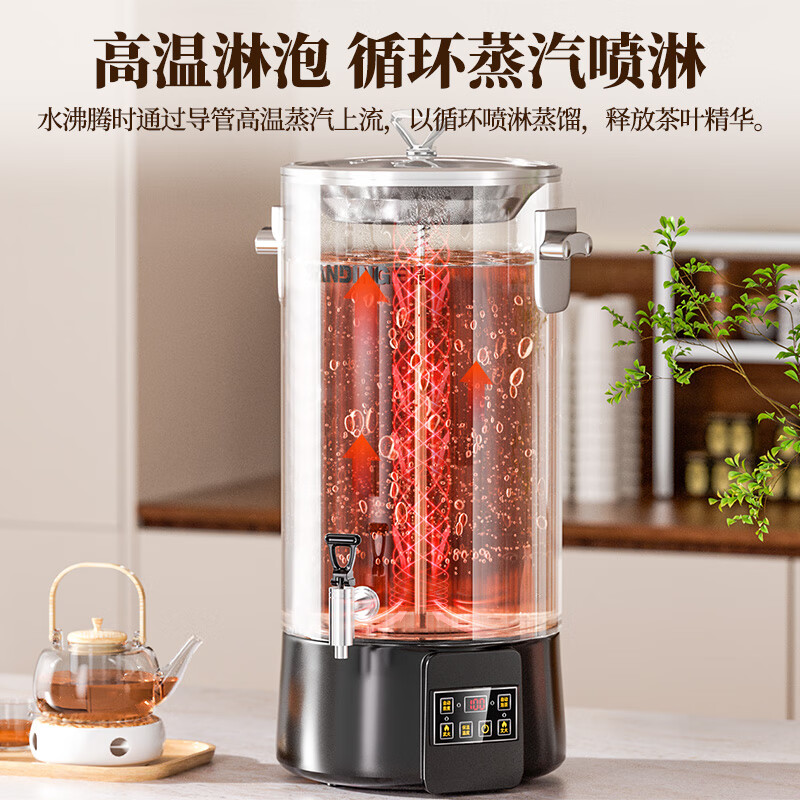 Sanding tea bucket commercial tea boiler fully automatic intelligent steam boiling water for tea herbal tea bucket electric heating water bucket tea stove round bottom 20 catties standard model no tea leakage