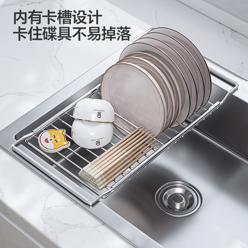 Home Baili Kitchen Stainless Steel Telescopic Sink Storage Rack Thickened and Deepened Sink Blue Dishes and Chopsticks Multifunctional Pool Drain Basket