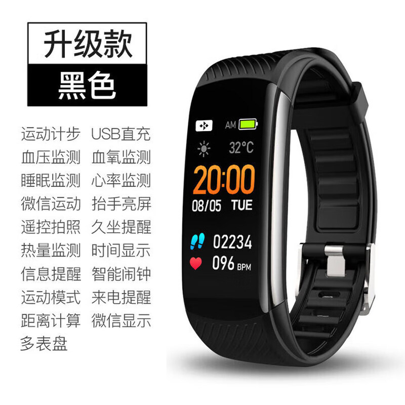 Xiaomi Buyi 2025 new smart bracelet watch, call message reminder, multi-function pedometer, heart rate, blood pressure, sleep health, blood oxygen, heartbeat, blood oxygen, waterproof multi-function watch, upgraded metal frame, fashionable black, multi-function + sports waterproof + timing