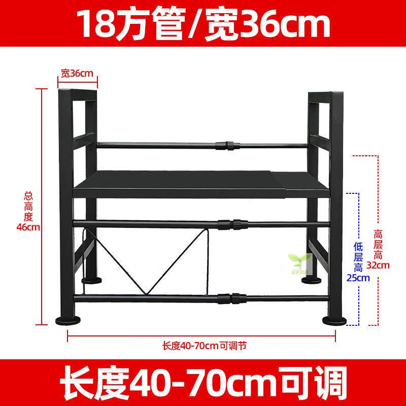 ROMADA car refrigerator bracket base large truck special sleeper rack holder retractable storage support shelf